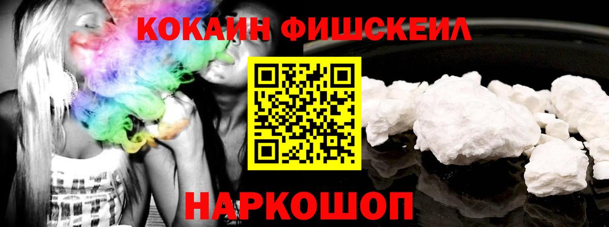 COCAIN 97%  КОКАИН Перу  Вход с VPN  Семилуки 