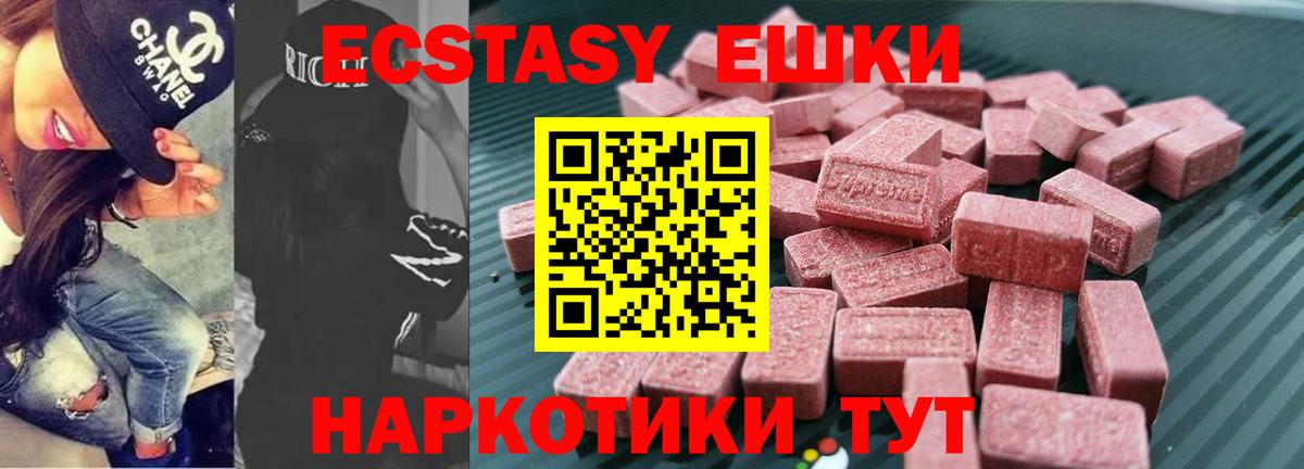 Экстази бентли Семилуки