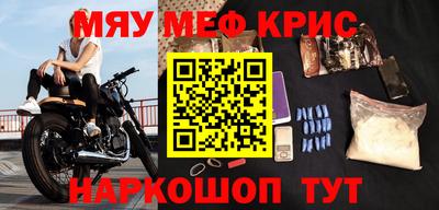 mix Рыбинск