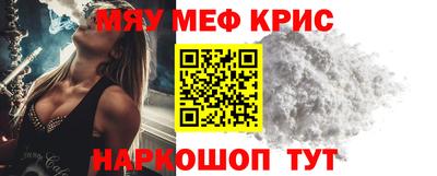 2c-b Рязань