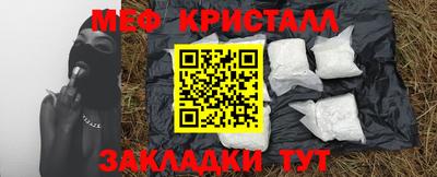 mix Рыбинск