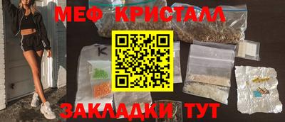 mix Рыбинск
