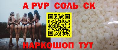 гашишное масло Рузаевка