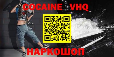 mix Рыбинск
