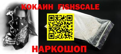mix Рыбинск