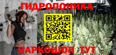 гашишное масло Рузаевка