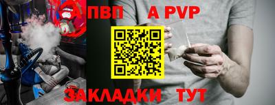 гашишное масло Рузаевка