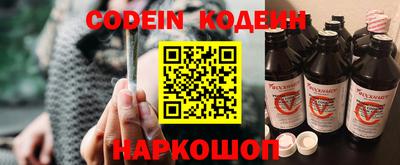 гашишное масло Рузаевка