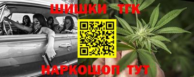 гашишное масло Рузаевка
