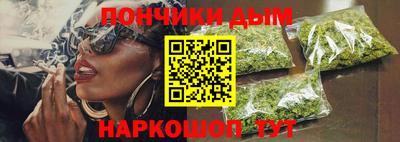 гашишное масло Рузаевка