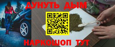 гашишное масло Рузаевка