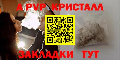 гашишное масло Рузаевка