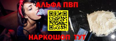 гашишное масло Рузаевка
