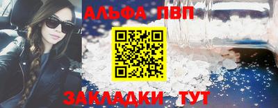 гашишное масло Рузаевка