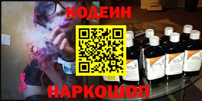 2c-b Рязань