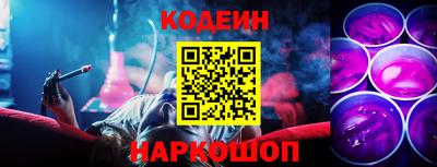 гашишное масло Рузаевка