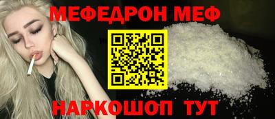 mix Рыбинск