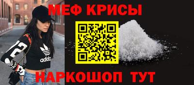 mix Рыбинск
