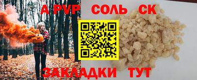 2c-b Рязань