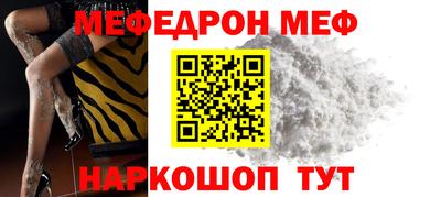 mix Рыбинск