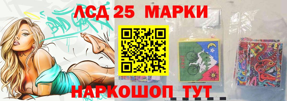 ЛСД экстази ecstasy  ЛСД экстази кислота  ЛСД экстази  Семилуки  Вход с VPN 
