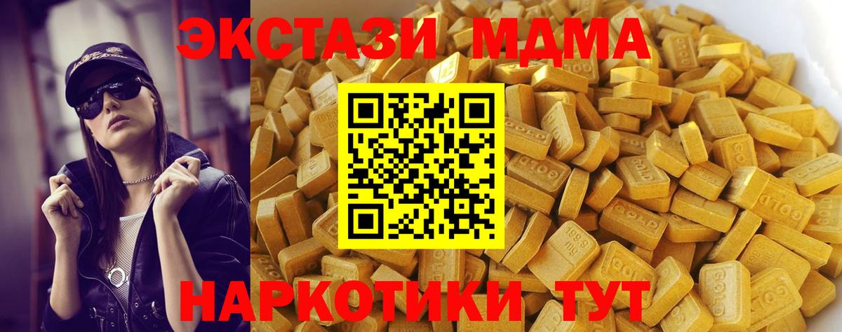 Мефедрон Семилуки