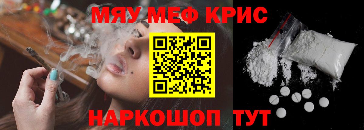 МЕФ Семилуки