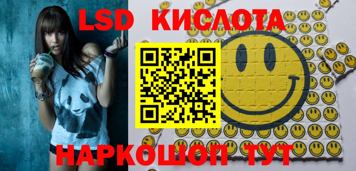 Марки NBOMe 1500мкг  Вход с VPN  Семилуки 