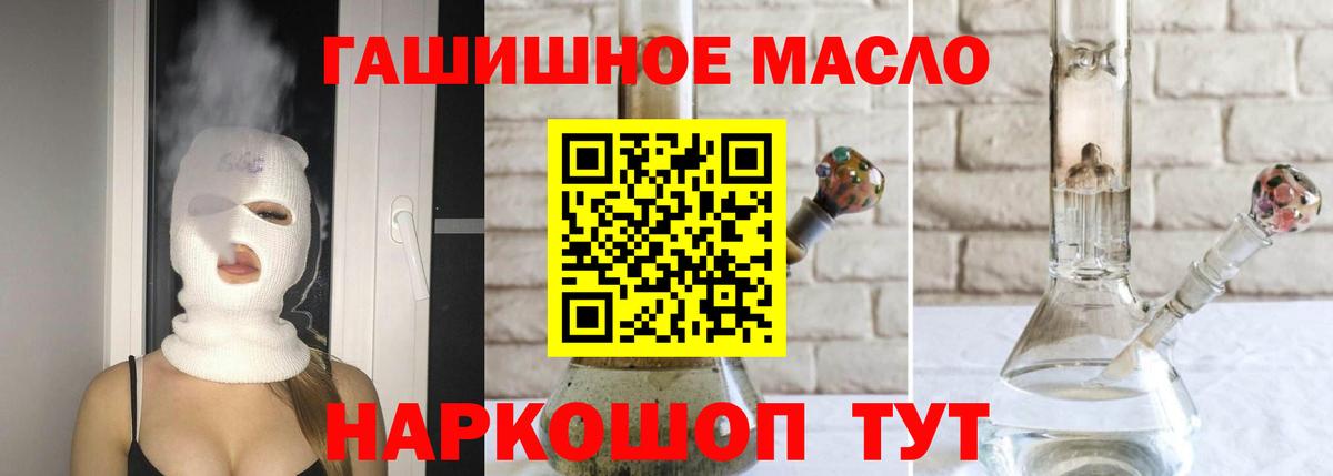 ТГК Wax Семилуки